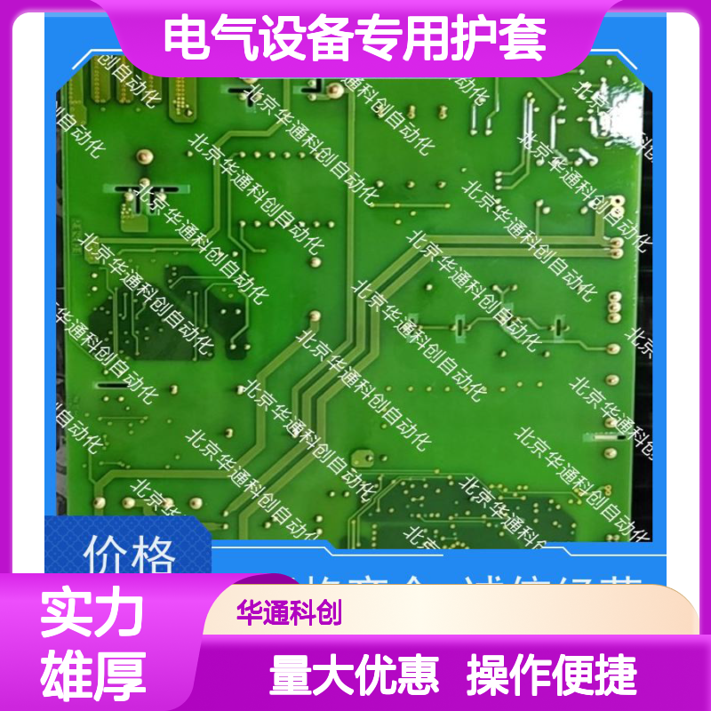 合康506.SY9032.03护套 电气专用 3000V耐压 阻燃PVC 适配自动化设备