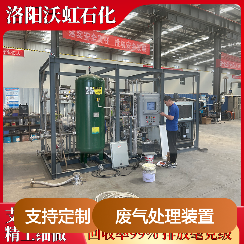乙醇标准化VOCs废气处理装置各处理单元协调运行效率稳定