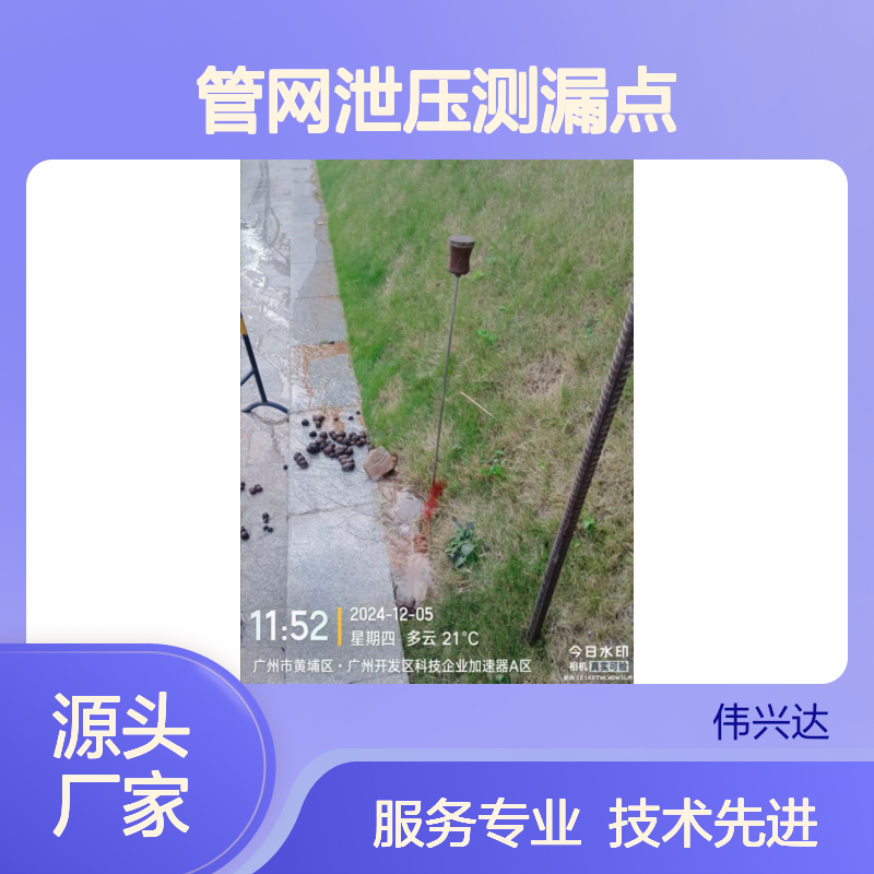 东莞大朗暗装管网泄压测漏 点位精准高效服务