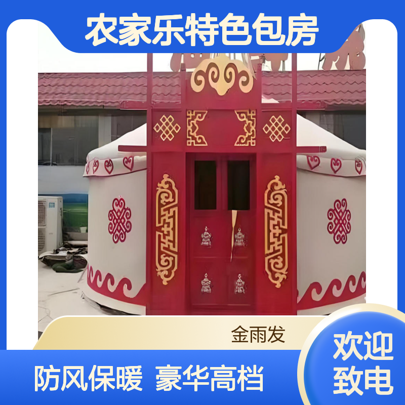 【餐饮蒙古包厂家】多种规格，景区农家乐特色包房，民族传统风格