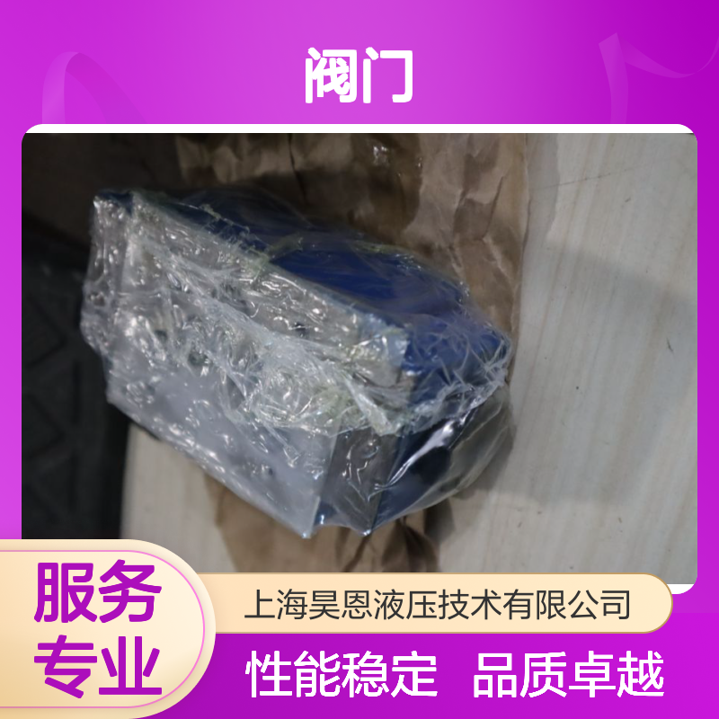 Z2S10B2-37/ R900435525 Z2S10B2-3X/ Z2S10B2-35/ REXROTH力士乐阀门