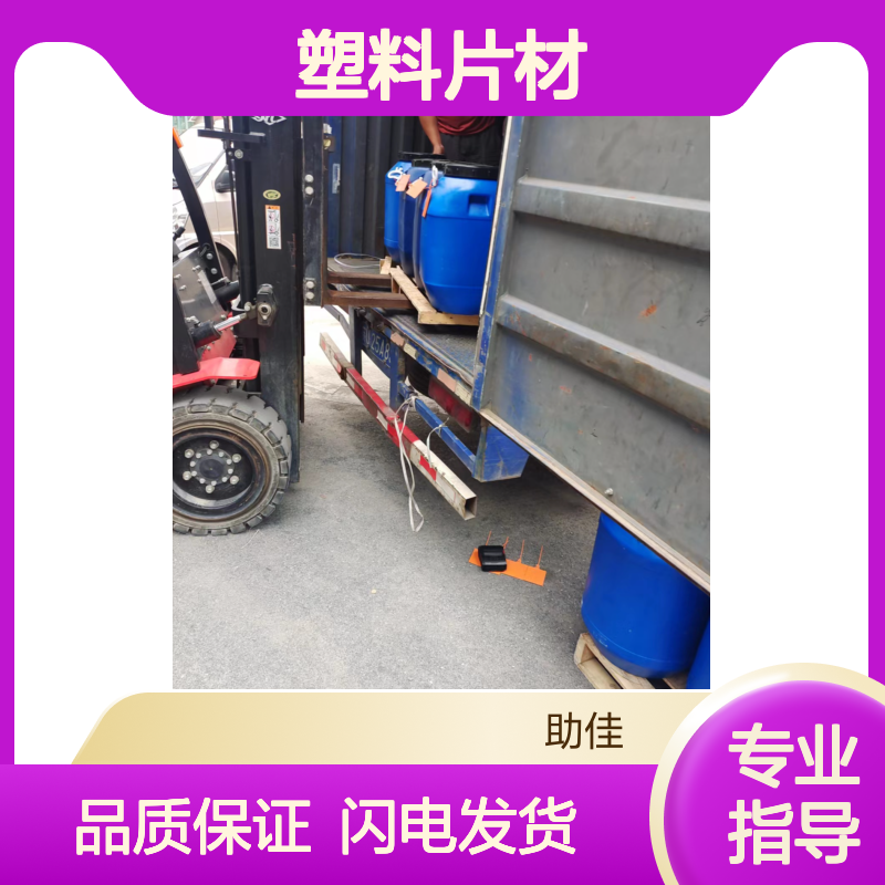 耐拉伸无气味PP塑料片材硅油好烘干不油腻半年内不满意退换货