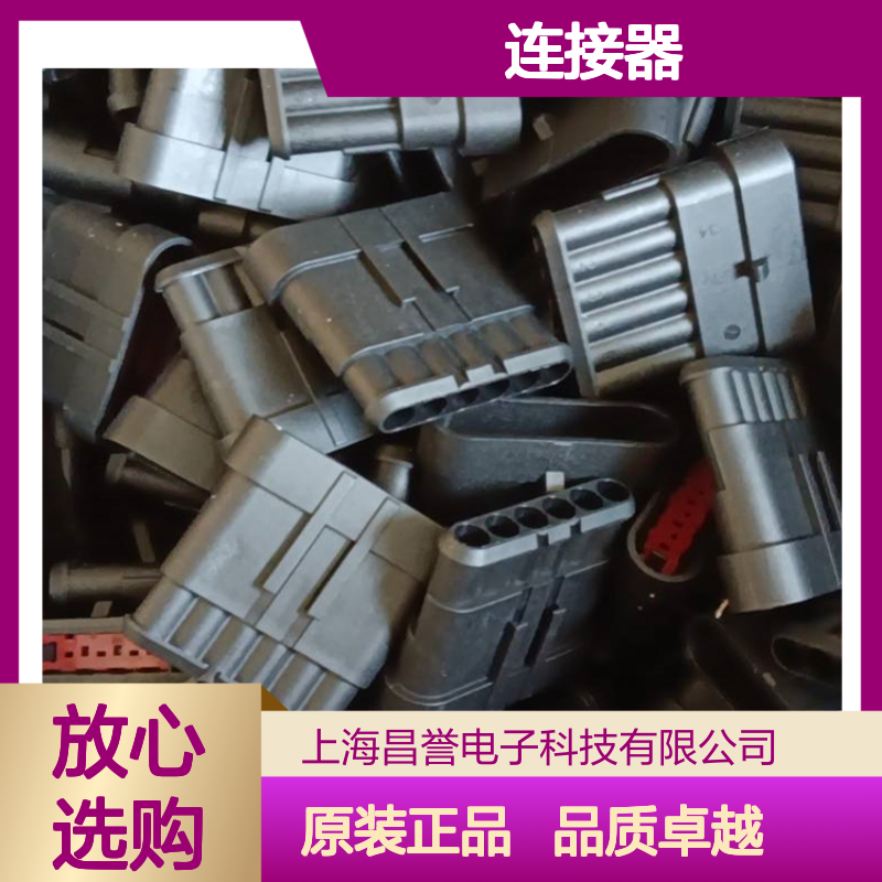 TE外壳端子接插件DRC26-40SA连接器原装正品