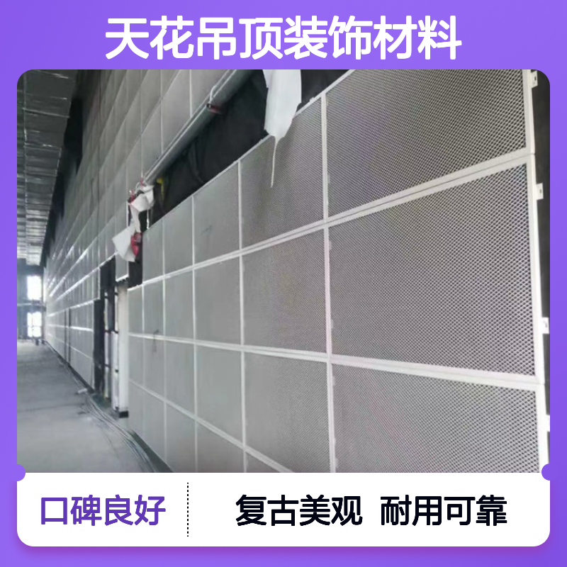 宏铝建材棕色复古雕花铝单板天花吊顶装饰材料