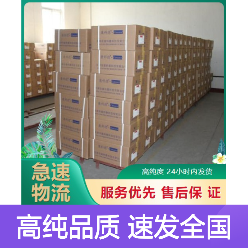 牛肉膏状香精 工业加香 用于调料包 68990-09-0 食品添加剂
