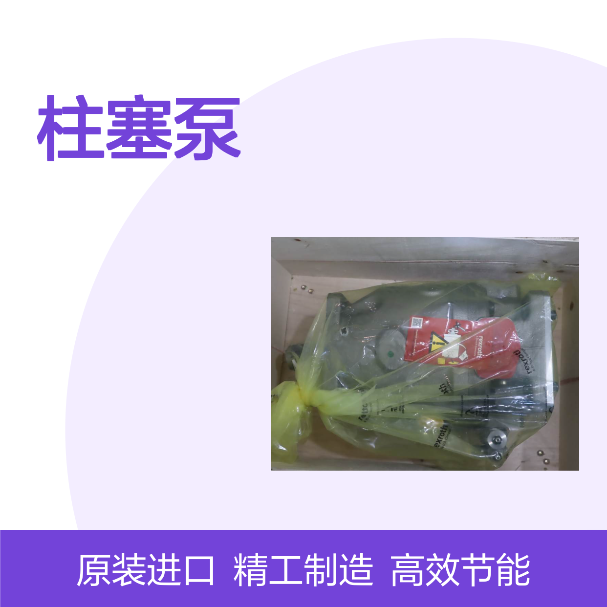 R902520808 A A10VSO140DRS/32R-VPB22U00E 德国力士乐REXROTH柱塞泵
