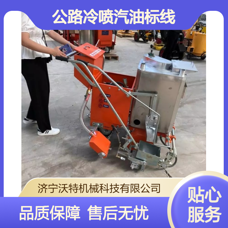 小型道路热熔划线机一体机公路冷喷汽油标线车马路震荡画线机