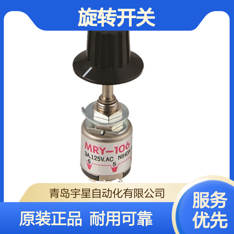 日本NKK恩楷楷旋转开关MRY106-A旋钮开关 Switches 原装MRY-106