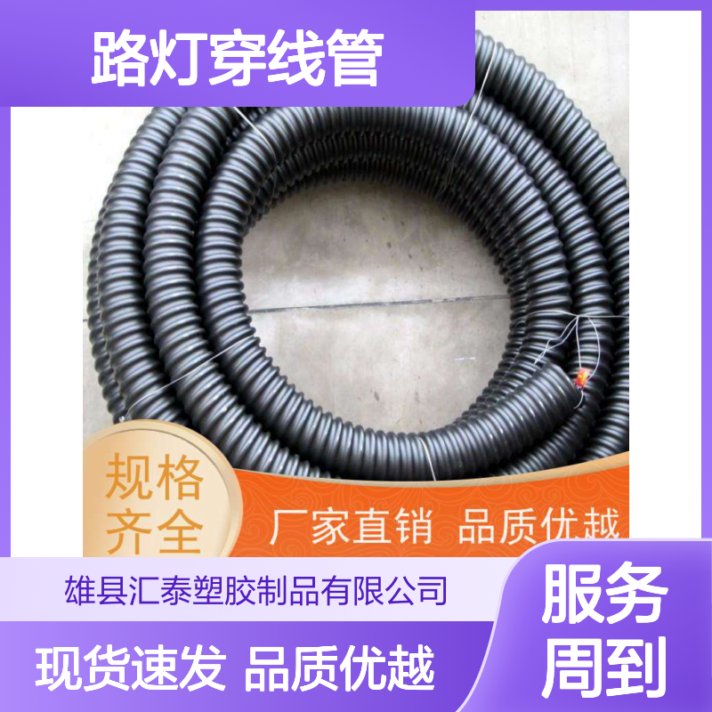 100PE碳素波纹管 黑色pe螺旋管螺纹管 路灯穿线管 支持定制