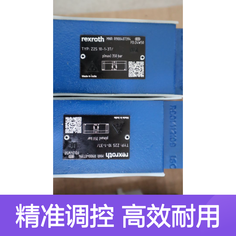 Z2S10-1-37/ R900407394 Z2S10-1-3X/ Z2S10-1-36/ 力士乐REXROTH阀