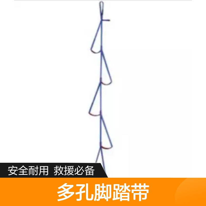 百图喜安全防护用品提供美国PMI 多孔脚踏带 管状扁带制成