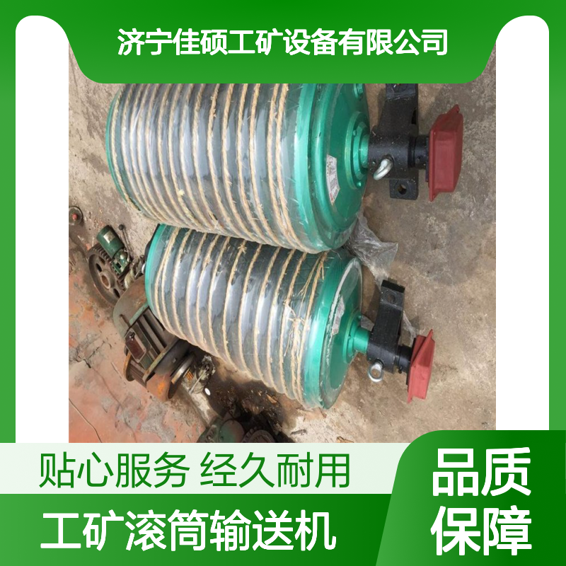 佳硕工矿滚筒输送机定制加工 常规规格 11mm尺寸 11T重量