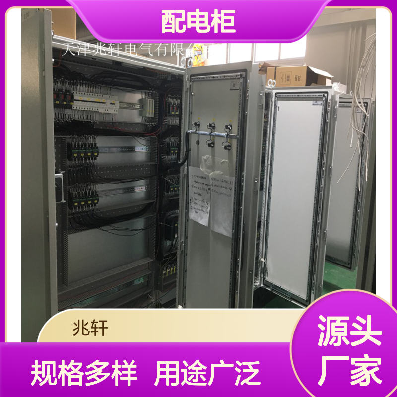 GCK配电柜 大型建筑电力厂用 规格多样用途广泛
