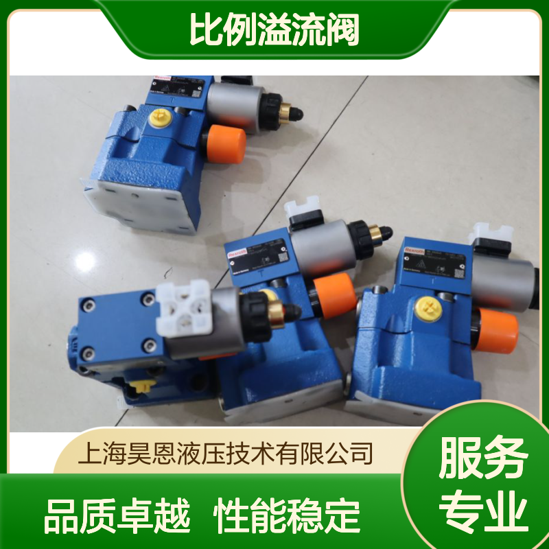 DBEM10-71/100YG24K4M R901335402 德国力士乐REXROTH比例溢流阀