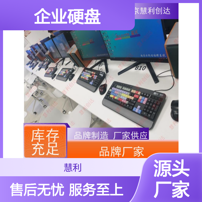 西数WD金盘14TB企业硬盘 经久耐用 源头厂家 支持定制