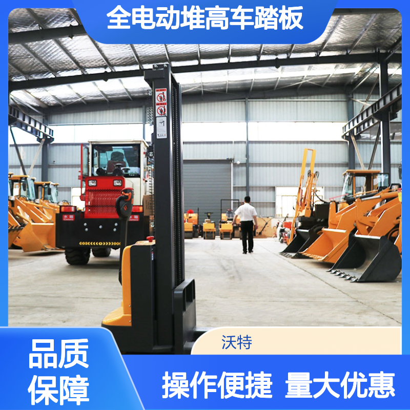 1.5吨全电动堆高车踏板 站驾液压升降 托盘地牛搬运 工业搬运设备