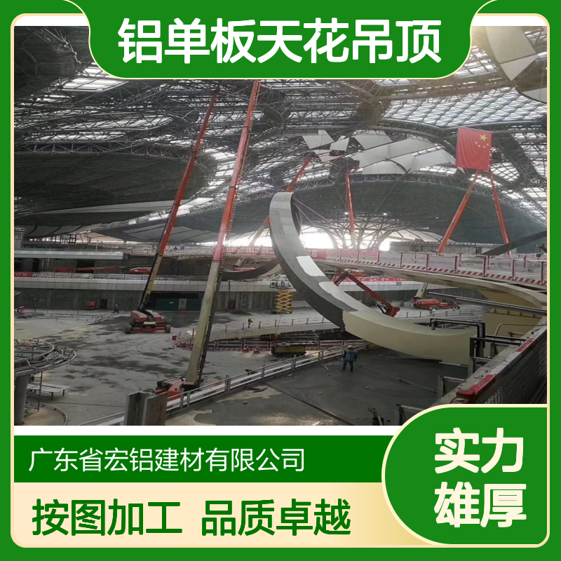 宏铝幕墙仿实木按图加工铝单板天花吊顶CAD节点