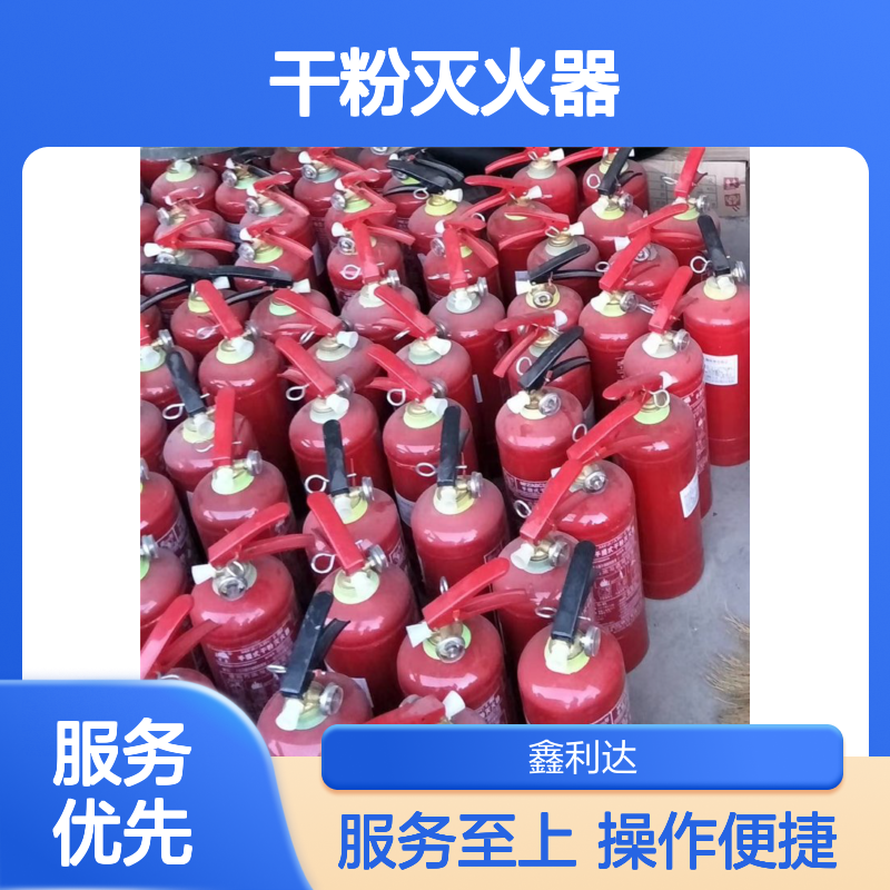 加压检测 干粉灭火器维修检测设备 消防电气年检充压换粉服务