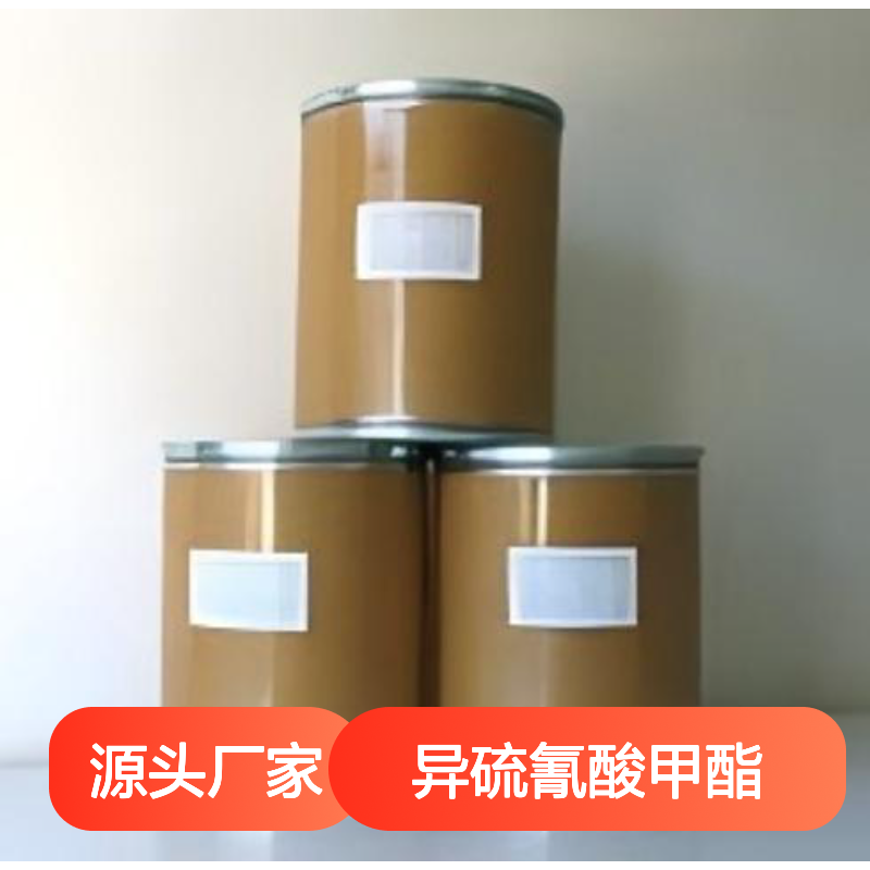 1,8-二羟基萘-3,6-二磺酸 CAS：148-25-4化工中间体 性能稳定