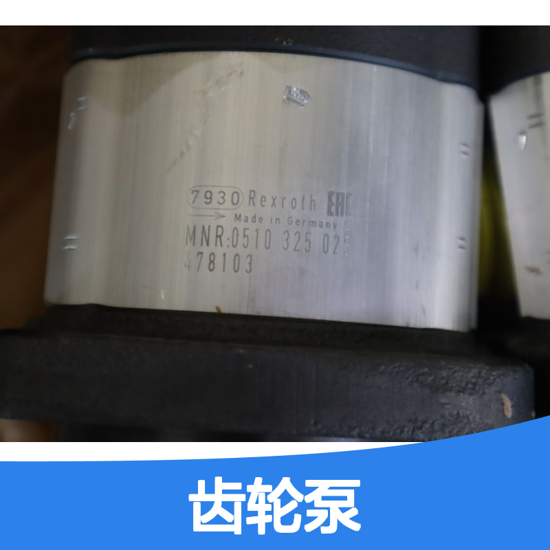 0510325026 AZPF-11-005RAB01MB 德国力士乐REXROTH齿轮泵