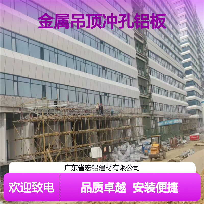 宏铝墙板白色L型金属吊顶冲孔铝板CAD节点图