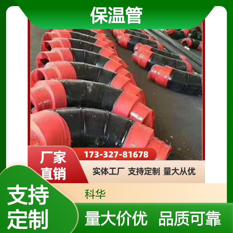 降低工程造价DN350235B钢套钢蒸汽保温管 保温效果好