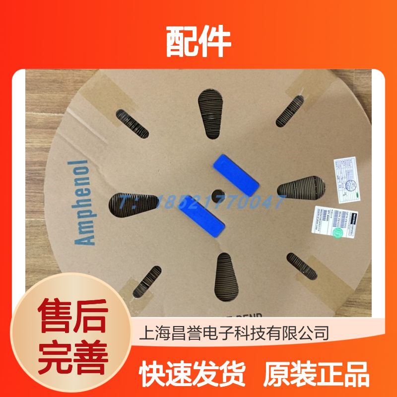 Amphenol连接器配件IPT3P35P001 圆形设计 原装现货 快速发货