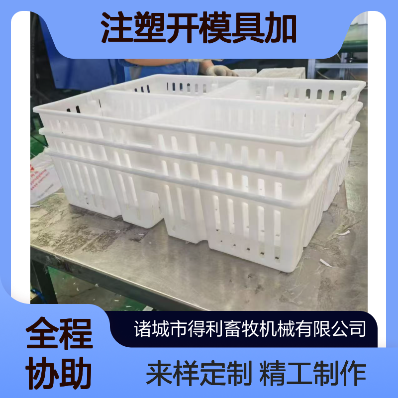 注塑开模具加工 来料生产 注塑件定制 来样品制作