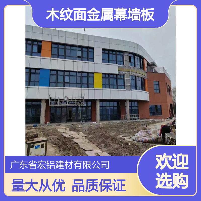 粤M·FN327 浅灰木纹面金属幕墙板 冲孔画铝板 建筑外墙装饰优选