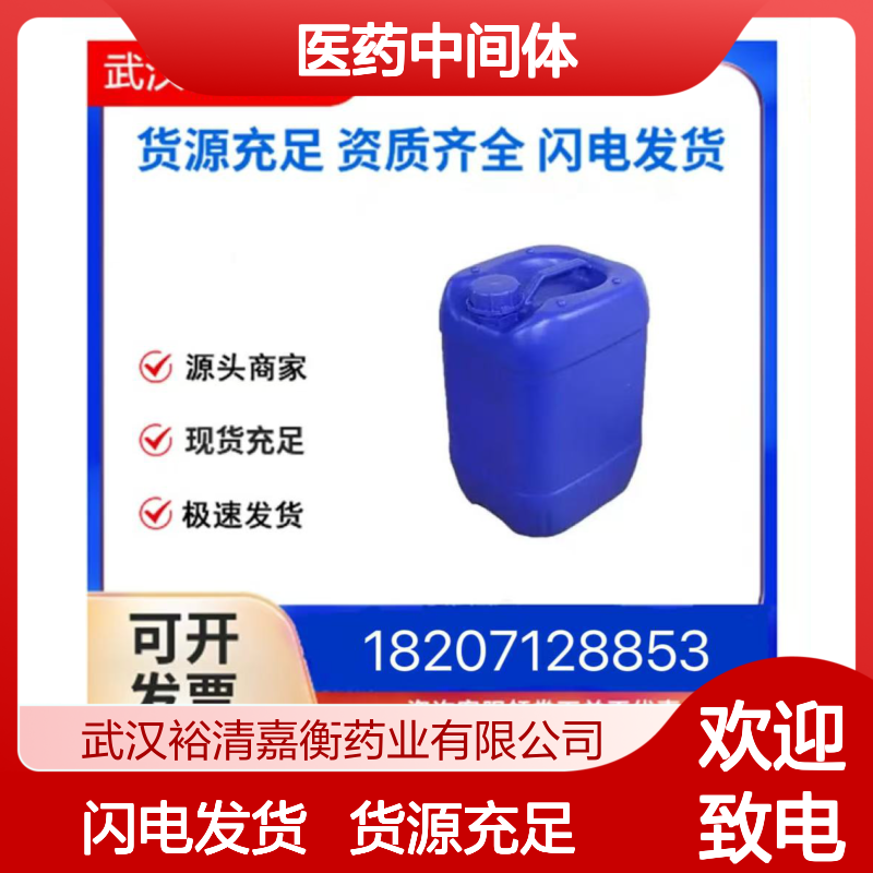 酒石酸氢钾CAS:868-14-4无色结晶98,医药中间体