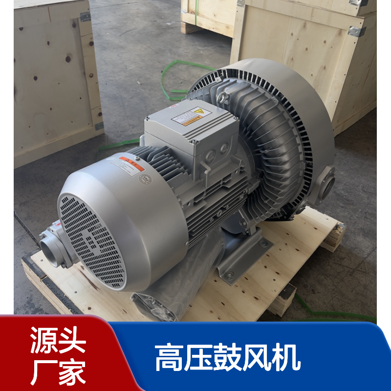 物料真空输送吸吹两用高压鼓风机 快速吸料双段叶轮漩涡风机RB-82S