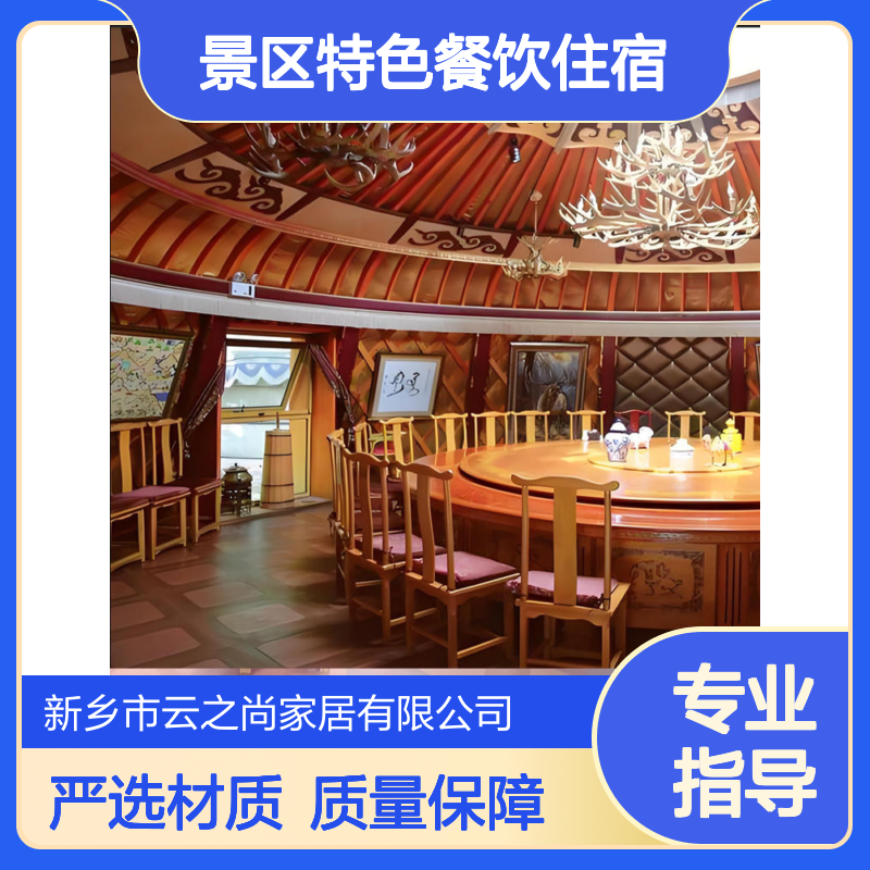 农家乐蒙古包批发 尖顶圆形 内饰豪华 景区特色餐饮住宿