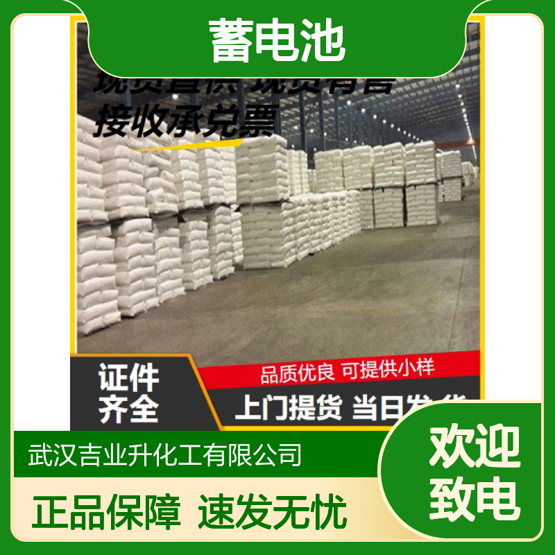 标准正品 7446-14-2 硫酸铅 98% 制备蓄电池 快干漆 淡黄色粉末