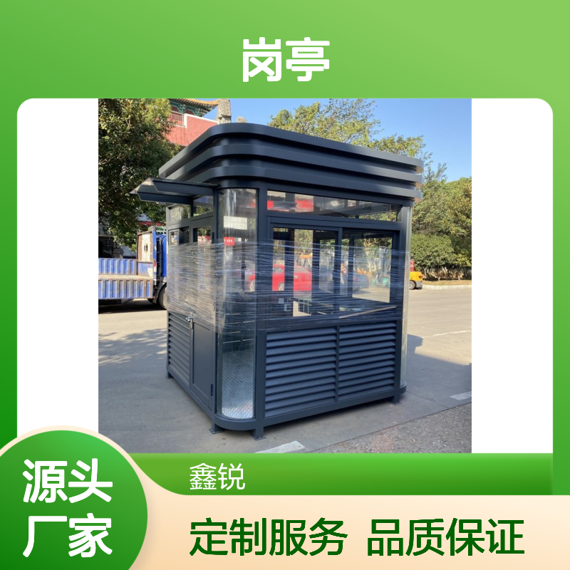 钢结构小区门卫岗亭 户外值班治安收费亭 精工制作