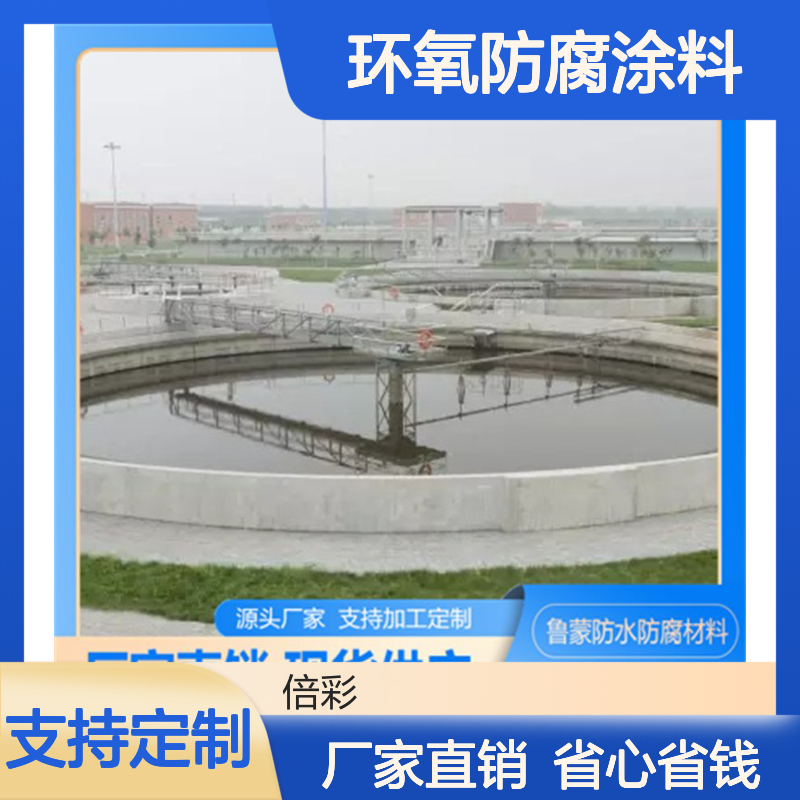 乙烯基酯玻璃鳞片涂层 耐高温抗冲刷 环氧防腐涂料 首盾