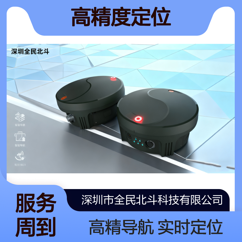北斗车载终端 | 4G/5G+短报文+高精度定位 | 公安特种车辆专用