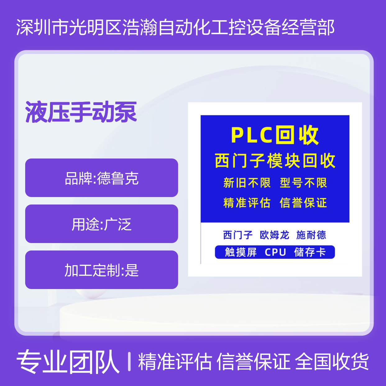 闲置回收DRUCK德鲁克PV211 PV212 PV411A液压手动泵