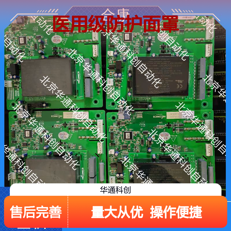 智能优选 506.SY0001.09(L) HKS506医用面罩 高透PC 实验室医护专用