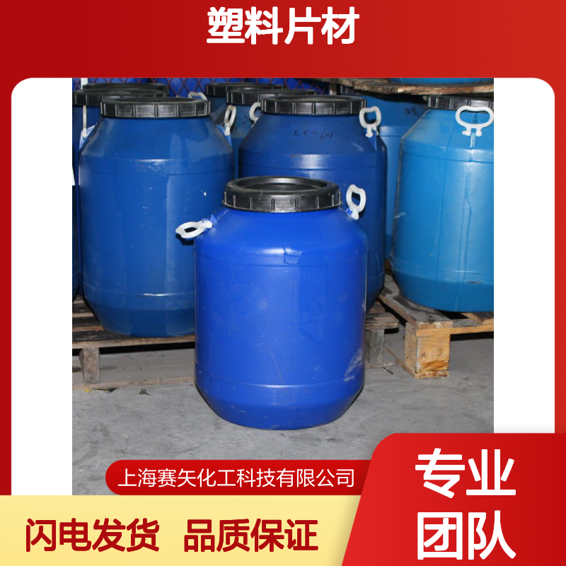 我司专业生产销售pet塑料片材硅油耐拉伸没有油印