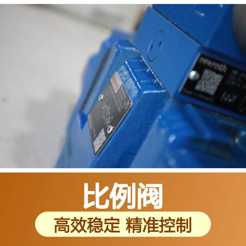 3DREPE6C-21=25EG24N9K31/F1M=00 R900958859 力士乐REXROTH比例阀