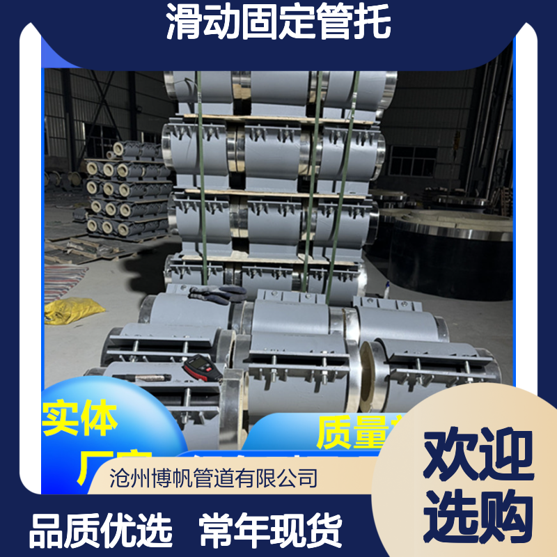 热力管道用滑动支座隔热管托 管道固定管托不易变形