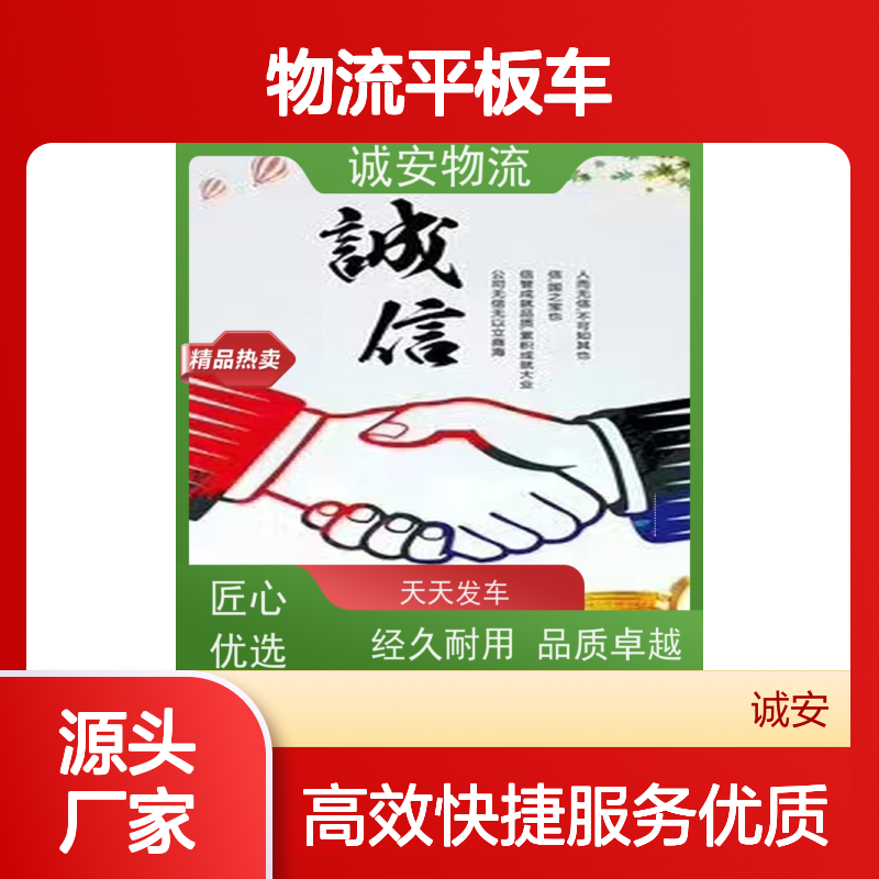 诚安物流平板车进出口纸品报关专人跟单随时发车