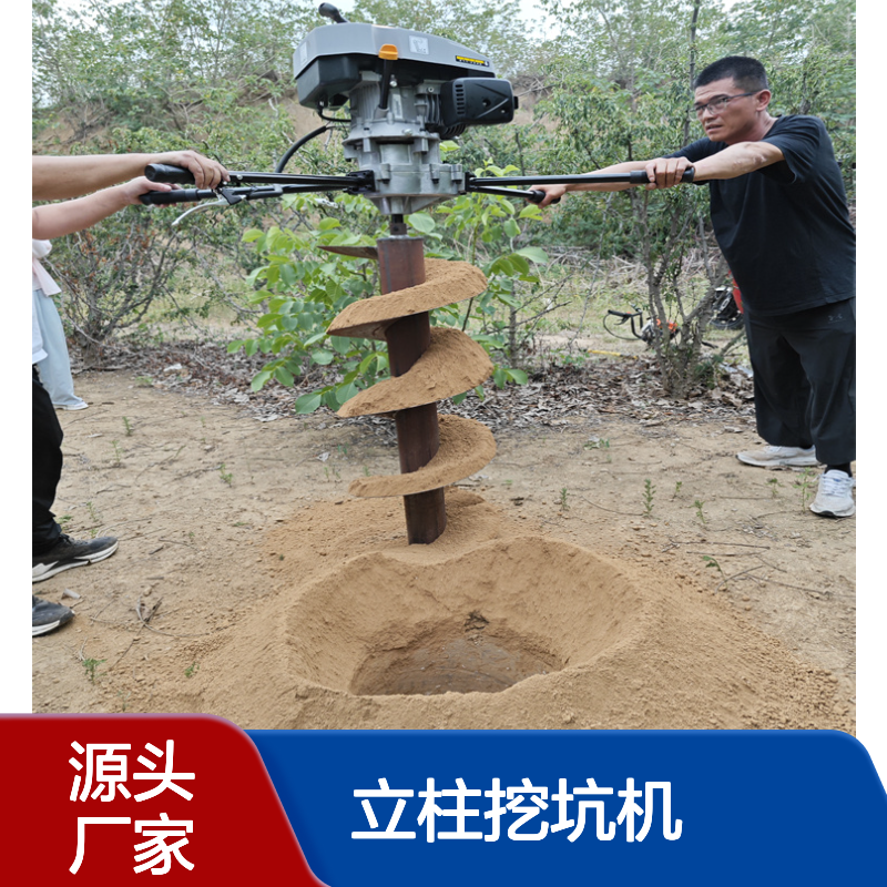 钻电杆孔立柱挖坑机 打圆孔螺旋式打洞机轻便式合金出土机