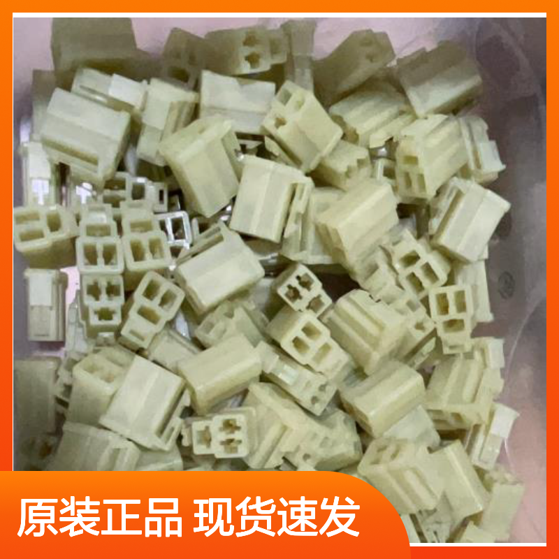 YAZAKI矢崎7282-3030原装正品现货连接器插接件