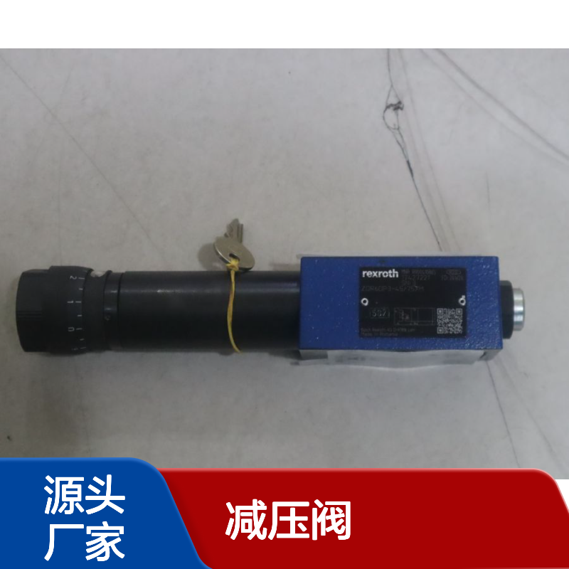 R900410865 ZDR6DP3-45/75YM ZDR6DP3-4X/75YM 力士乐REXROTH减压阀
