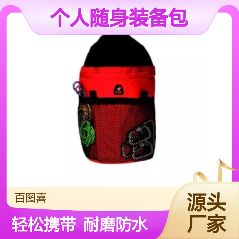 百图喜PMI小型工具桶包 多功能个人随身装备包