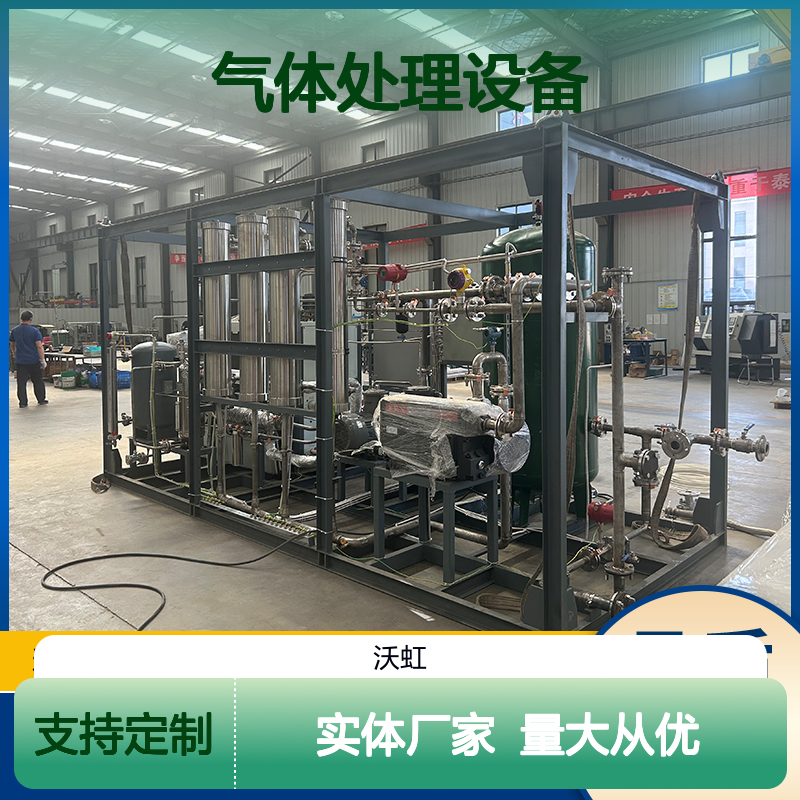 甲醇VOCs气体处理设备 精工定制 品质可靠 自动化生产