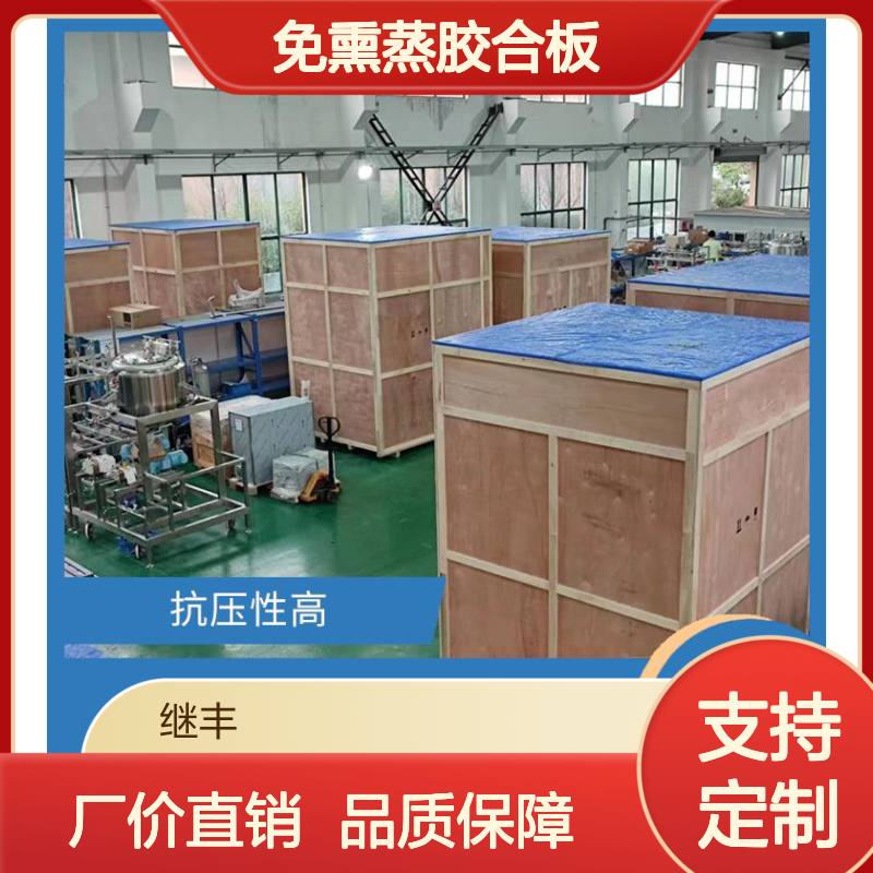 邬桥免熏蒸胶合板木箱托盘木方 抗压坚固承载大 出口木箱批发