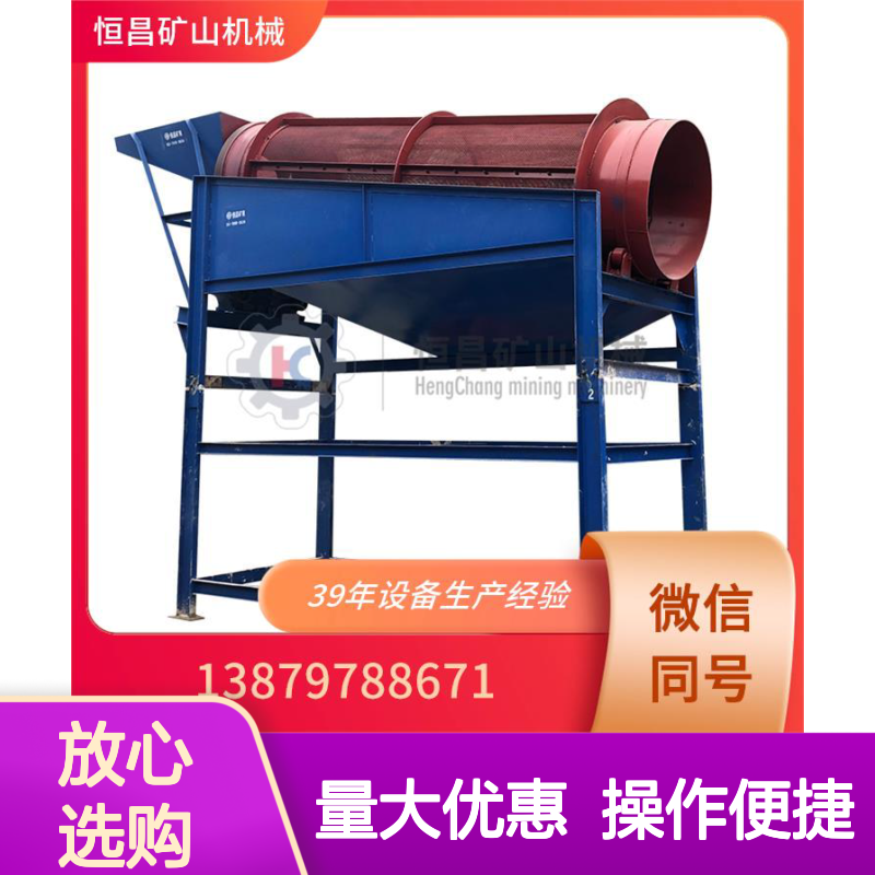 黄金矿选矿设备 镍矿加工专用 运转平稳研磨高效