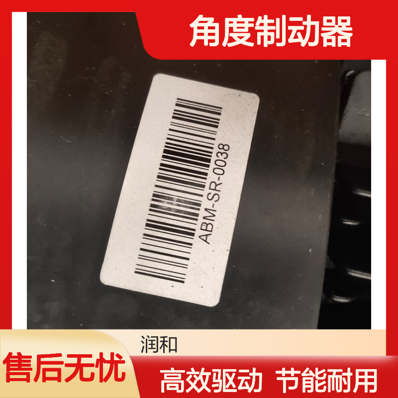 ABM新款角度制动器 电机减速机 行星减速器 功率密度高节能耐用